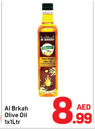 available at Day to Day Department Store in UAE - Dubai