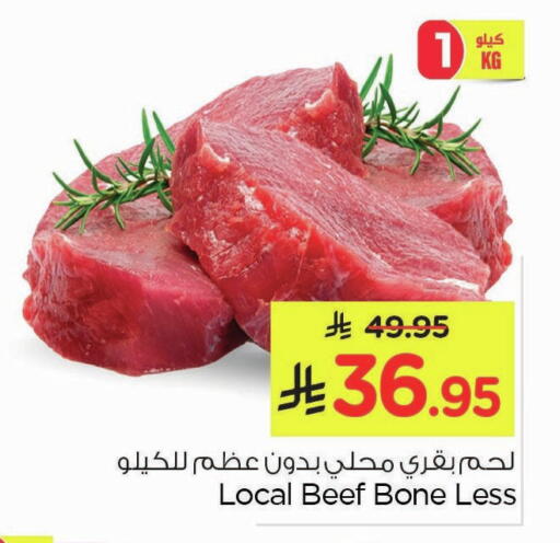 available at Nesto in KSA, Saudi Arabia, Saudi - Al Khobar