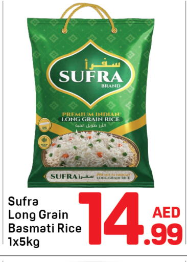 available at دي تو دي in الإمارات العربية المتحدة , الامارات - دبي