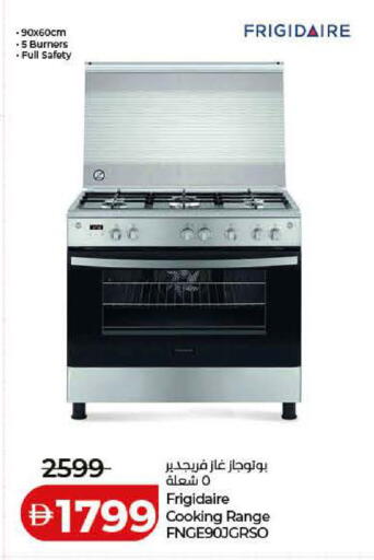 available at Lulu Hypermarket in UAE - Umm al Quwain