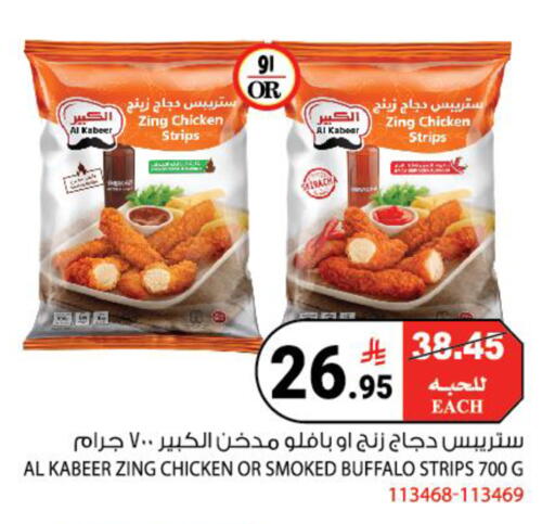 available at House Care in KSA, Saudi Arabia, Saudi - Mecca