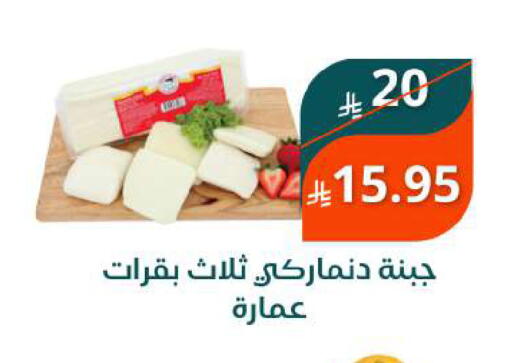 available at Saudi Market in KSA, Saudi Arabia, Saudi - Mecca