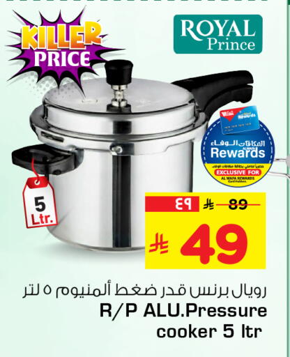 available at Hyper Al Wafa in KSA, Saudi Arabia, Saudi - Mecca