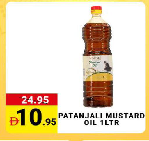 available at مدهور سوبرماركت in الإمارات العربية المتحدة , الامارات - دبي