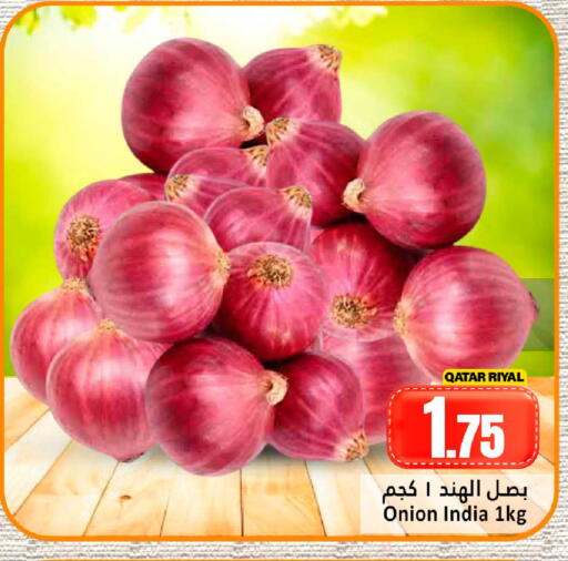 Onion from Qatar India available at دانة هايبرماركت in قطر - الشحانية