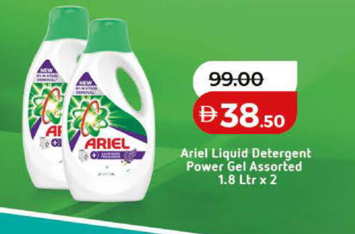 available at Lulu Hypermarket in UAE - Dubai