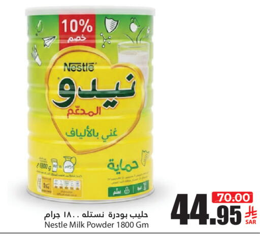 available at Al Andalus Market in KSA, Saudi Arabia, Saudi - Jeddah