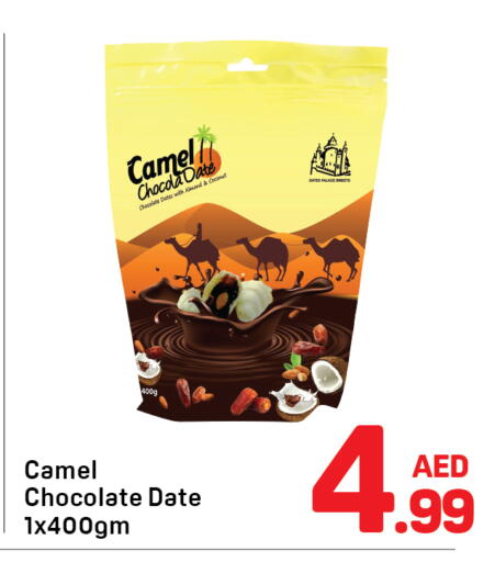 Date Coconut available at Day to Day Department Store in UAE - Dubai