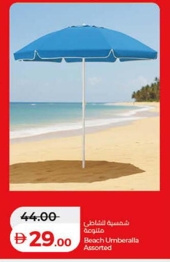 available at Lulu Hypermarket in UAE - Ras al Khaimah