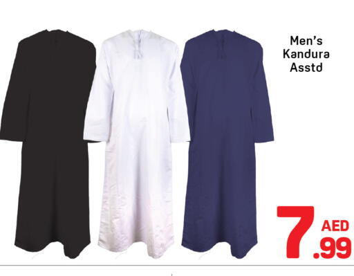 available at Day to Day Department Store in UAE - Sharjah / Ajman