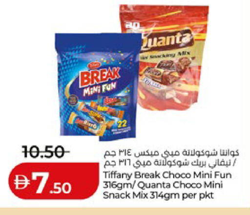available at Lulu Hypermarket in UAE - Abu Dhabi