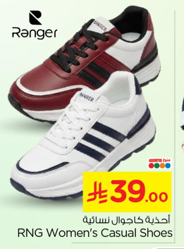 available at نستو in مملكة العربية السعودية, السعودية, سعودية - الخرج