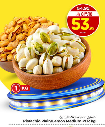 Lemon available at Hyper Al Wafa in KSA, Saudi Arabia, Saudi - Dammam