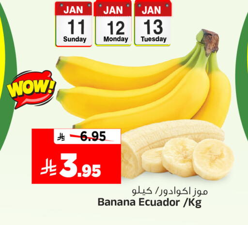 Banana from Ecuador available at Al Madina Hypermarket in KSA, Saudi Arabia, Saudi - Riyadh
