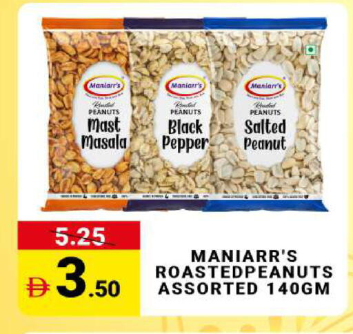 Pepper available at مدهور سوبرماركت in الإمارات العربية المتحدة , الامارات - دبي