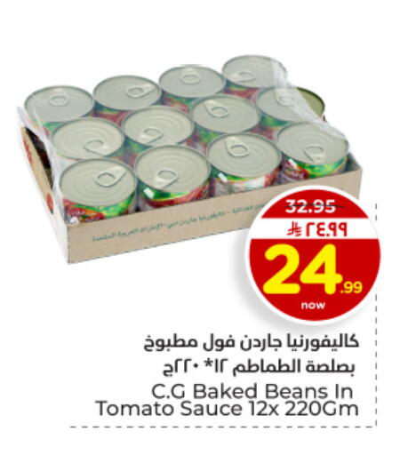 Tomato available at هايبر الوفاء in مملكة العربية السعودية, السعودية, سعودية - الأحساء‎