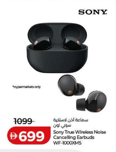 available at Lulu Hypermarket in UAE - Ras al Khaimah