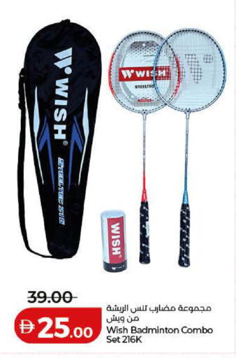 available at Lulu Hypermarket in UAE - Ras al Khaimah