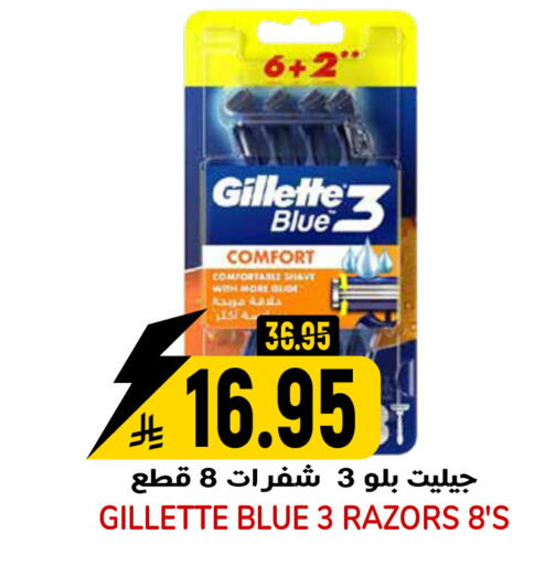 available at Grand Hyper in KSA, Saudi Arabia, Saudi - Riyadh