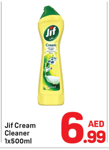 available at دي تو دي in الإمارات العربية المتحدة , الامارات - الشارقة / عجمان