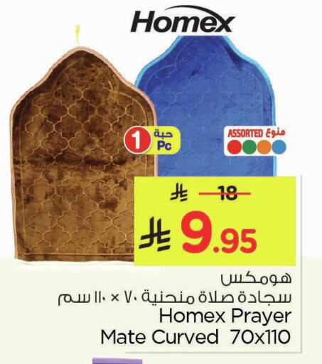 available at نستو in مملكة العربية السعودية, السعودية, سعودية - الخبر‎