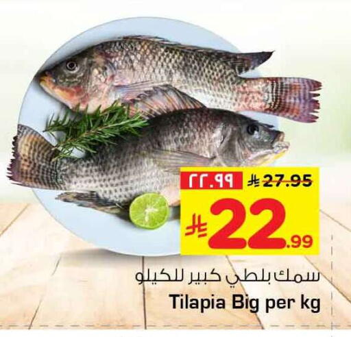 available at Hyper Al Wafa in KSA, Saudi Arabia, Saudi - Riyadh