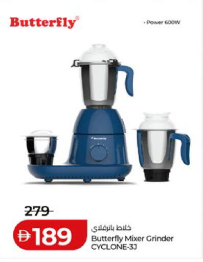 available at لولو هايبرماركت in الإمارات العربية المتحدة , الامارات - أبو ظبي