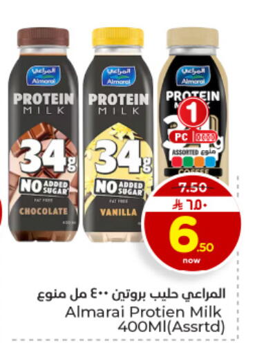 Vanilla available at Hyper Al Wafa in KSA, Saudi Arabia, Saudi - Al Hasa