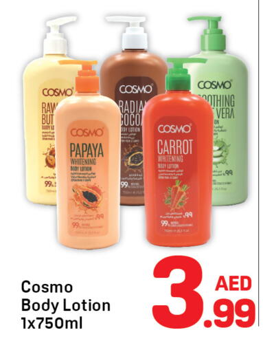 Papaya Carrot available at Day to Day Department Store in UAE - Sharjah / Ajman