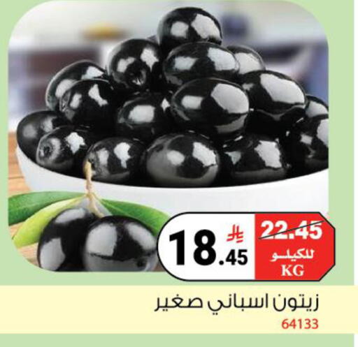 available at هاوس كير in مملكة العربية السعودية, السعودية, سعودية - مكة المكرمة