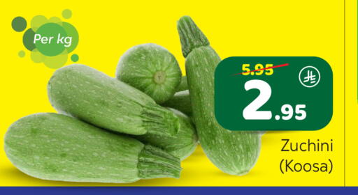 available at Makkah Hypermarket in KSA, Saudi Arabia, Saudi - Riyadh