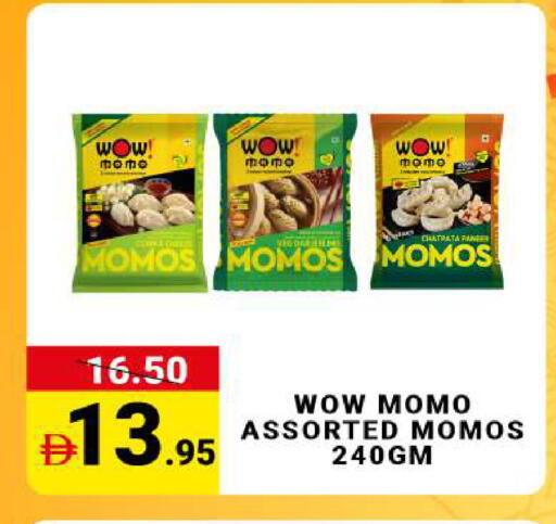 available at مدهور سوبرماركت in الإمارات العربية المتحدة , الامارات - دبي