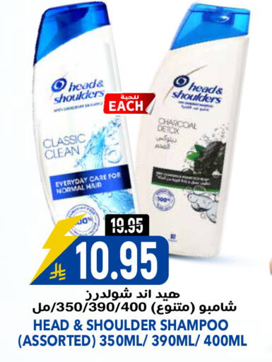 available at جراند هايبر in مملكة العربية السعودية, السعودية, سعودية - الرياض