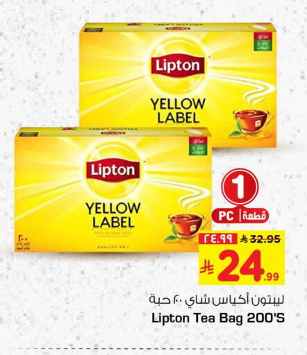 available at هايبر الوفاء in مملكة العربية السعودية, السعودية, سعودية - الرياض