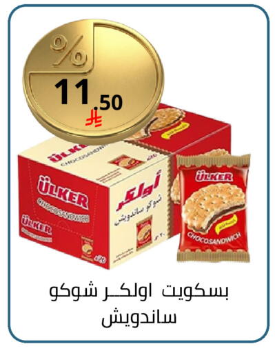 available at Fawq Alwasf in KSA, Saudi Arabia, Saudi - Riyadh