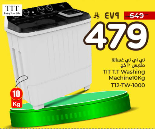 available at Hyper Al Wafa in KSA, Saudi Arabia, Saudi - Dammam