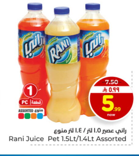 available at Hyper Al Wafa in KSA, Saudi Arabia, Saudi - Dammam
