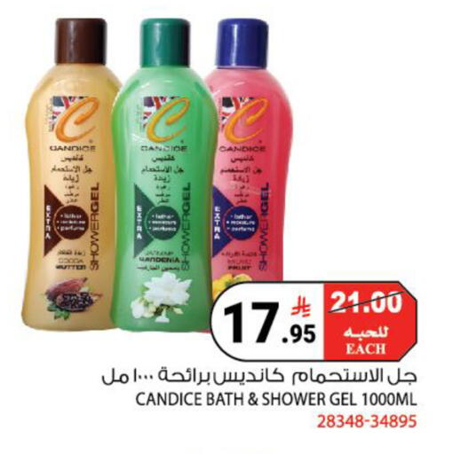 available at House Care in KSA, Saudi Arabia, Saudi - Mecca