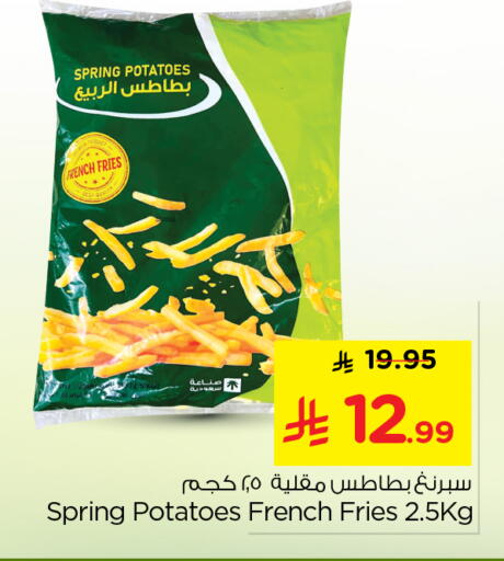 available at Nesto in KSA, Saudi Arabia, Saudi - Al-Kharj