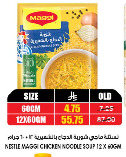 available at أسواق النخبة in مملكة العربية السعودية, السعودية, سعودية - الخرج