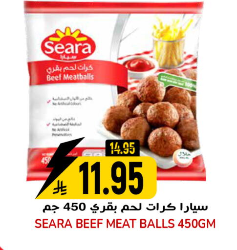 available at جراند هايبر in مملكة العربية السعودية, السعودية, سعودية - الرياض