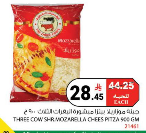 available at هاوس كير in مملكة العربية السعودية, السعودية, سعودية - مكة المكرمة
