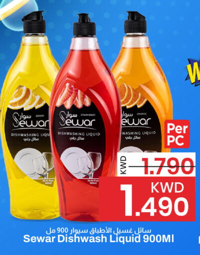 Lemon Strawberry Orange available at مارك & سايف in الكويت - مدينة الكويت