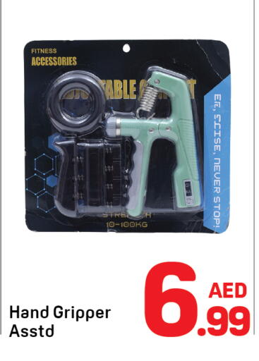 available at Day to Day Department Store in UAE - Dubai