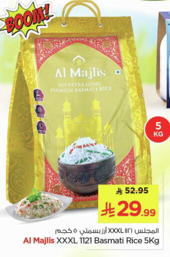 available at نستو in مملكة العربية السعودية, السعودية, سعودية - الأحساء‎