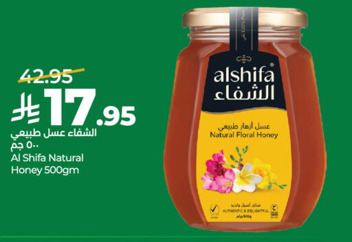 available at لولو هايبرماركت in مملكة العربية السعودية, السعودية, سعودية - الخرج