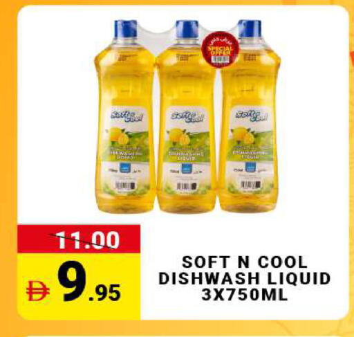 available at مدهور سوبرماركت in الإمارات العربية المتحدة , الامارات - دبي