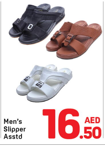 available at Day to Day Department Store in UAE - Sharjah / Ajman