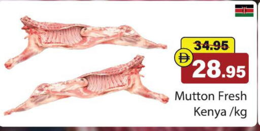 available at الأسواق هايبرماركت in الإمارات العربية المتحدة , الامارات - الشارقة / عجمان