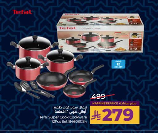 available at LULU Hypermarket in KSA, Saudi Arabia, Saudi - Al Khobar
